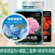 Гидрангея настроенный синий агент+калий дигидрофосфат 400G+Hydrangea Special удобрения 400G