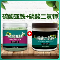 Сульфат*1 банка+дигидроген -фосфат калия*1 может (отправить ложку)