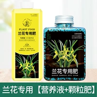 Питательный раствор, орхидея, 500 мл, 400г