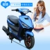 125cc WISP scooter xe máy xe nam giới và phụ nữ nhiên liệu xe đường phố xe xe đạp xe mini car