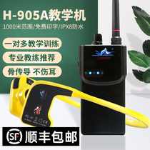 1DORADO bone conduction headphones four-generation underwater training swimming team swimming teaching host talkback professional waterproof