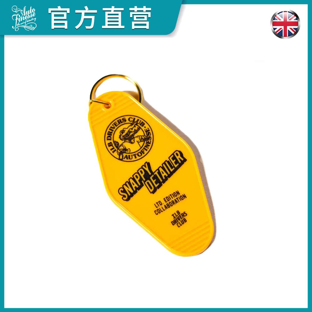 ILB AutoFinesse joint key chain printed T-shirt HD printing QD care spray