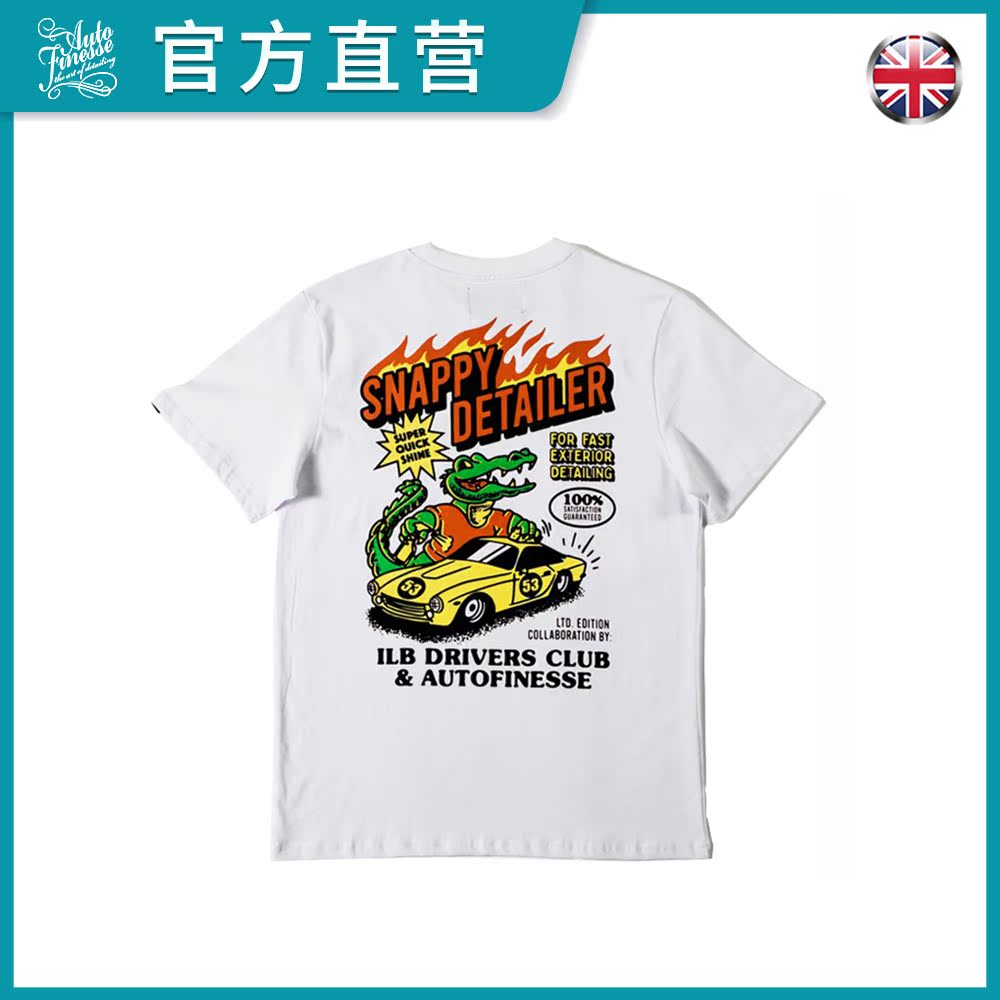 ILB x Autofinesse joint T-shirt summer short-sleeved high-definition printing trendy men's sports loose