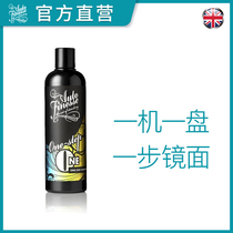 Autofinesse ONE one-step mirror abrasive removes car paint scratches and easily masters polishing repairs