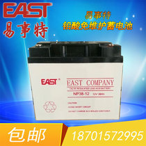 Easy Special Lead Acid Maintenance Free Battery NP38-12 12V38AH Suitable for UPS Uninterruptible Power Supply