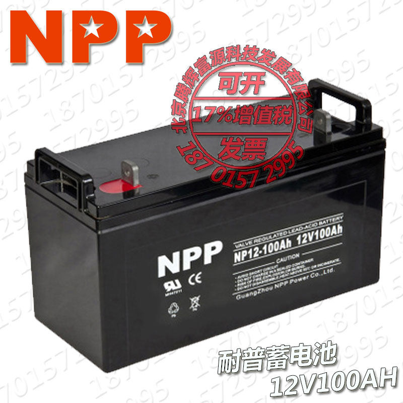 Resistant lead-acid maintenance storage battery 12V 100AH colloidal battery hostages for three years logistics