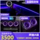 〖Цена здания 3500〗 Новый A -класс, рекомендуемый 2 [64 Цветовая атмосфера. Свет+Внешняя выходы передней турбины+задняя турбина]