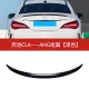 Обновление AMG [хвостовое крыло-черное]