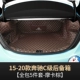 15-20 Mercedes-Benz C-Class Trunk- 【All-включенная 5-часовая сета-моча Brown】