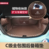 Mercedes -Benz New C260L Trunk Cushion все окружения C200L Специальная подушка для хвостовой коробки C180L Модификация