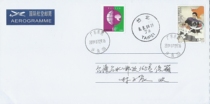 Современный национальный герой - Гуань Тяньпэй морское сражение Хумэнь форт Шацзяо письмо авиапочтой отправленное на место в первый день
