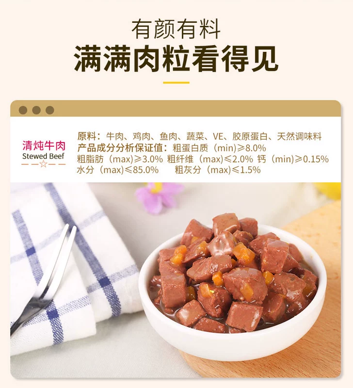 Mai Fudi Meat Pack Dog Snacks Chó tươi tuyệt vời Đồ hộp cho chó Thức ăn ướt Thức ăn thịt bò Hạt Bibimbap Teddy Golden Retriever Puppy - Đồ ăn vặt cho chó