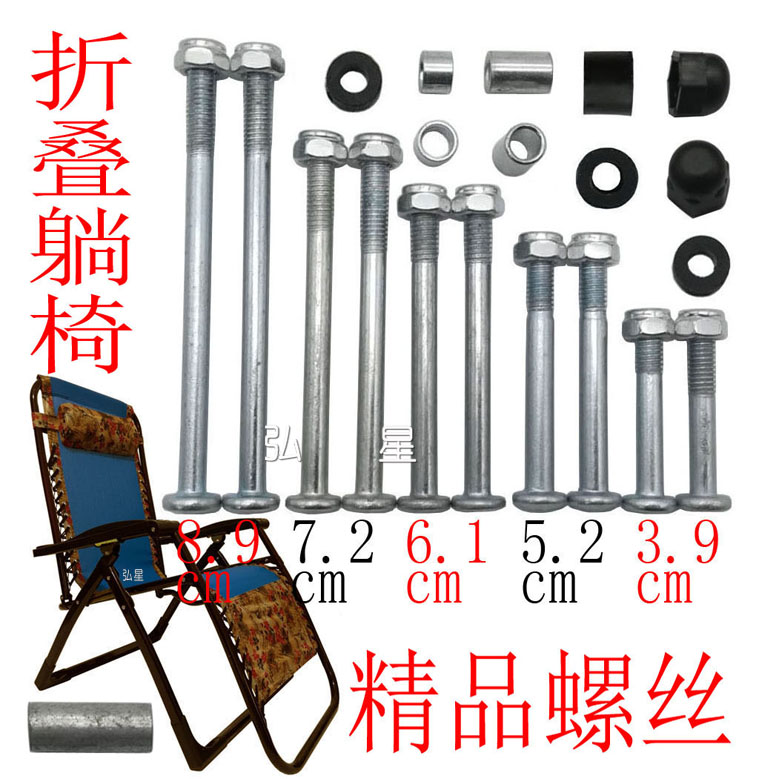 Special direct sales outdoor beach health vine folding adult chair accessories original metal iron screw cap gasket