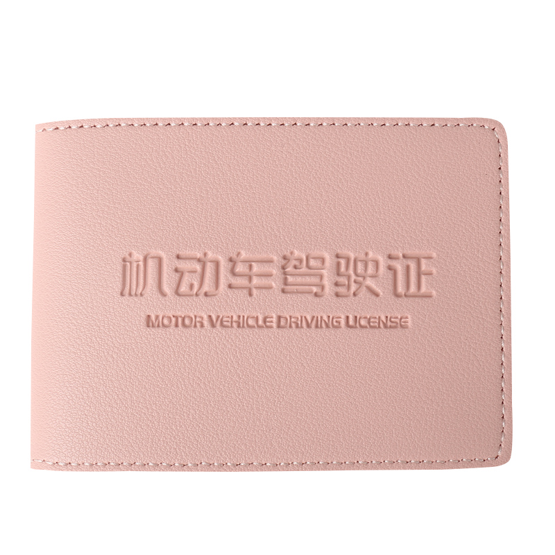 Driving license leather jacket female Korean personality minimalist creative motor vehicle line driving license leather jacket male driver's license sleeve clip this cute