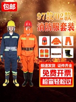 97 Style Fire Service Six Suits of 17 Combat Suits 02 Rescue Suits 14 3C Fire Protection Fire Protection Fire Protection