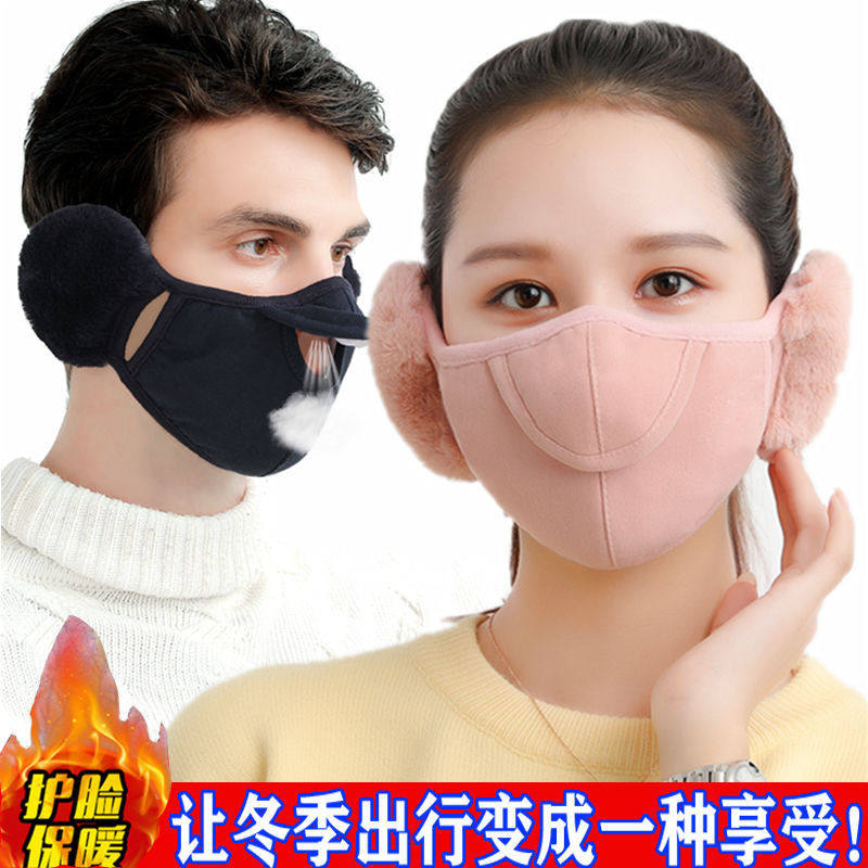 Two-in-one fashion cotton ear hood mask winter men and women riding Northeast Harbin Travel thermal equipment