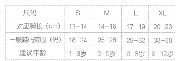 Таблица размеров.jpg