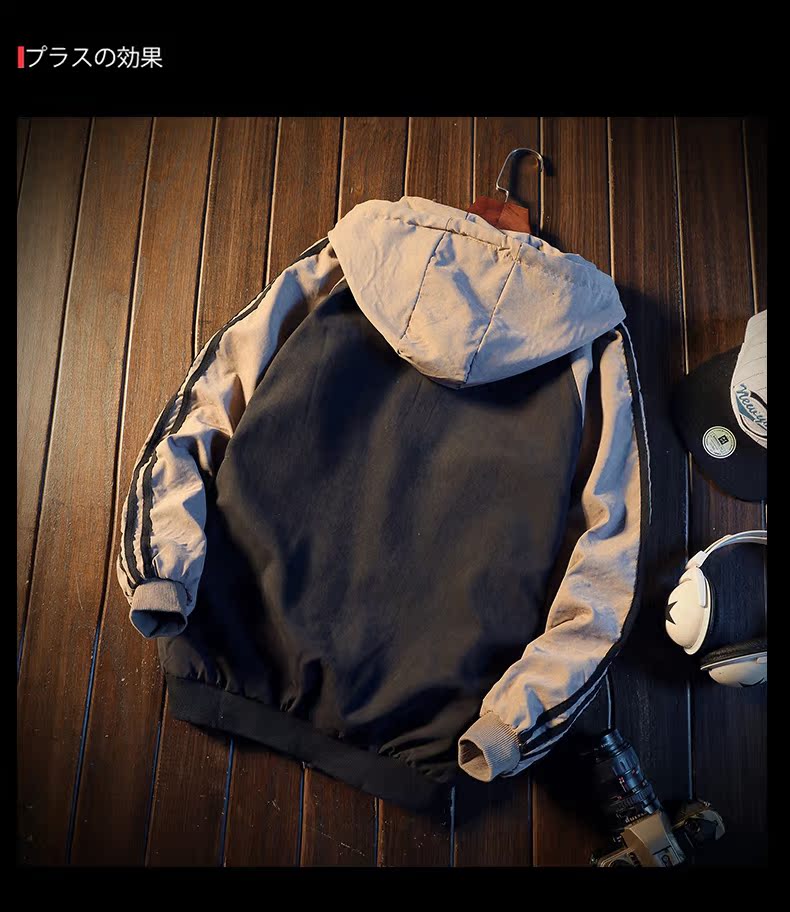 Blouson homme manches longues - Ref 3118647 Image 11