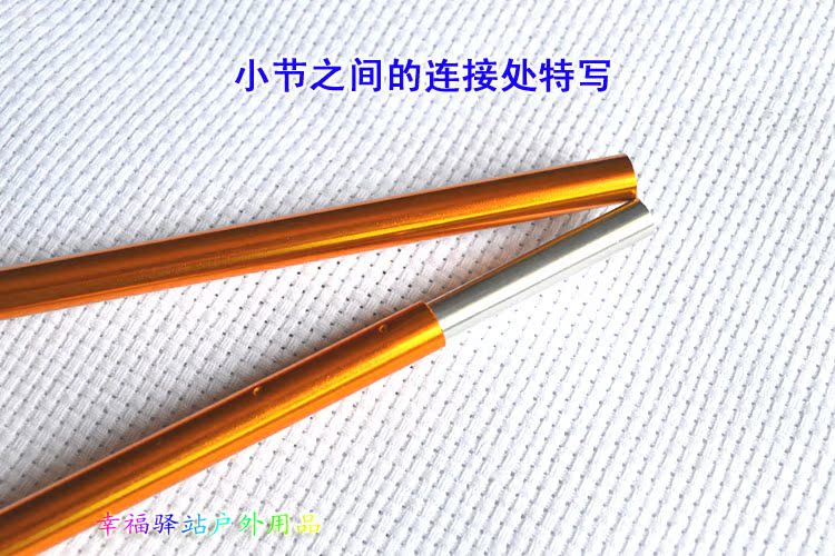 Độc thân 10 phần dài 376,5 cm * 8,5 dày Nhôm cực lều 2-3 người phụ kiện khung xương - Lều / mái hiên / phụ kiện lều thuê lều cắm trại