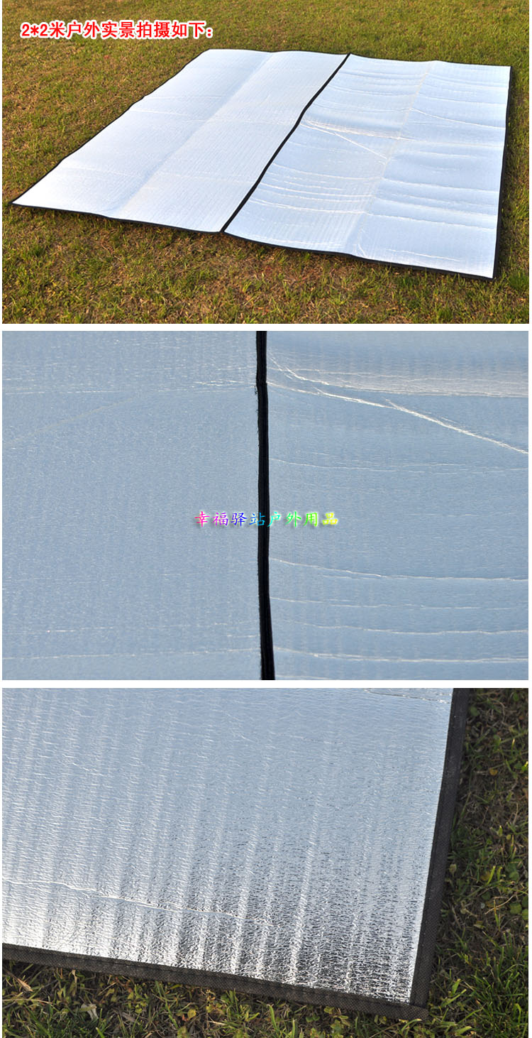 Độ ẩm ngoài trời Mat Picnic Mat Mở rộng Tăng cường Tấm nhôm hai mặt Tấm nhôm Tấm lót 2 * 1,5 mét / 2 * 2 mét / 3 * 3 mét - Thảm chống ẩm / Mat / Gối chiếu gấp văn phòng