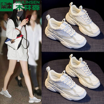 Mulinsen white shoes womens 2020 new spring casual womens shoes net red Dad sports tide shoes breathable
