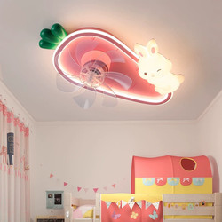 Children's Room Fan Light, Cute and Fun Carrot and Rabbit Ceiling Light for Boys and Girls' Rooms, Modern Bedroom Led Light
