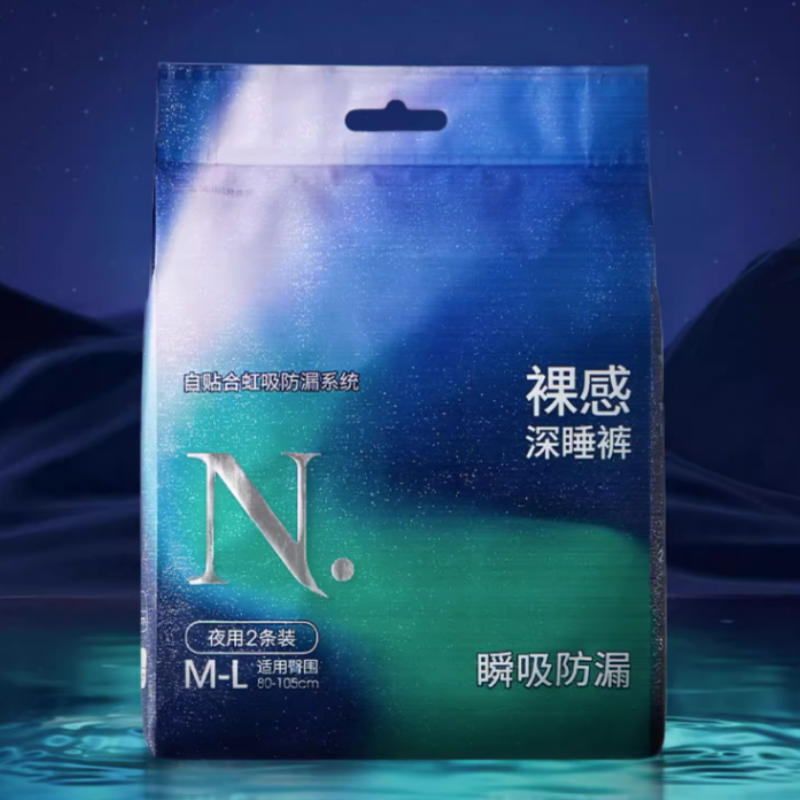 babycare小N安睡裤产