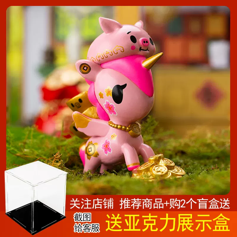 独角兽十二生肖系列 Blind box confirmed to guard the Tokidoki