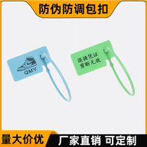 Custom anti-exchange label plastic seal shoes clothing luggage clothing anti-counterfeiting anti-transfer bag buckle cable tie blue tag