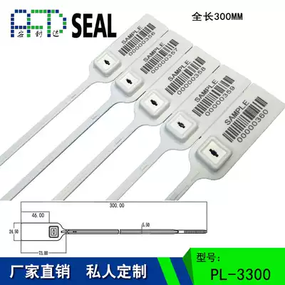 Plastic seal PL-3300 turnover box sealing strip Bank money box seal buckle medical waste label cable tie