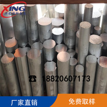 5754 5083 aluminum plate LY12 national standard aluminum rod 7A04 5A06 aluminum block 5A05 5183 aluminum tube