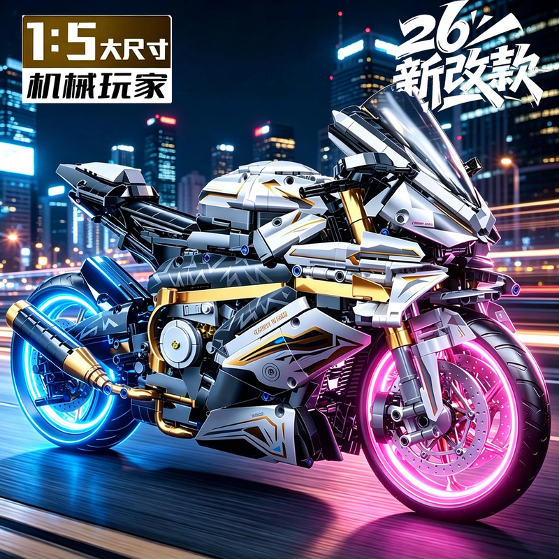 New Platinum Edition Bmw M1000Rr Motorcycle Building Block Model Children's Assembly Toy Gift for Boys Aged 8-12 New Platinum Edition Bmw M1000Rr Motorcycle Building Block Model Children's Assembly Toy Gift for Boys Aged 8-12
