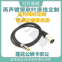 RCA Lotus to Kanon Ng CD Adhesive Digital CD Machine Connect Line Line