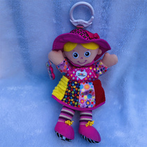 Qing Dynasty American Lamaze baby toy classic Emily girl doll car hanging bed hanging paper rattle