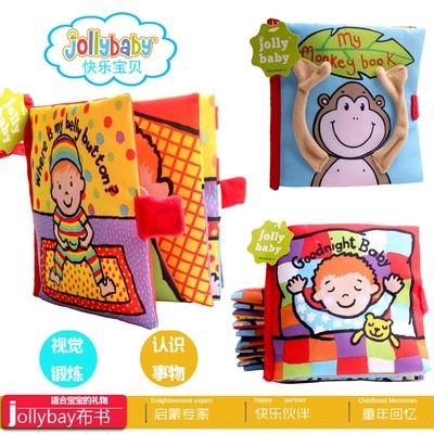 jollybaby baby early education cloth book can not tear bad baby educational toys 0-3 years old children three-dimensional cloth book ring paper