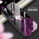 Huawei P40- [Purple Yanzi]