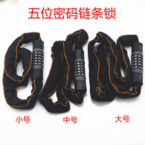 〖SJ803〗Password chain lock electric bicycle battery motorcycle anti-theft iron chain lock tricycle bicycle