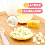 Energood (Energood) Высоко -кальчавый сыр небольшой треугольник содержит активные пробиотические входы, чтобы растворить