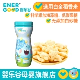 Детская музыкальная группа смелых ресниц θ θ 蒈 蒈 蒈 闶 闶 闶 