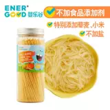 婴乐谷 Квиноа Мил тыква маленькая лапша детская дополнительная пищевая лапша без соли, пищевые добавки