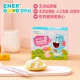 Energood (Energood) Высоко -кальчавый сыр небольшой треугольник содержит активные пробиотические входы, чтобы растворить