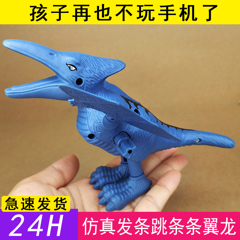 Upper Chord Clockwork Toy Emulation Animal Fear Wing Dragon Will Jump Children Boy Learn Climbing Puzzle Mesh Red Hot Sell 3-4 years old