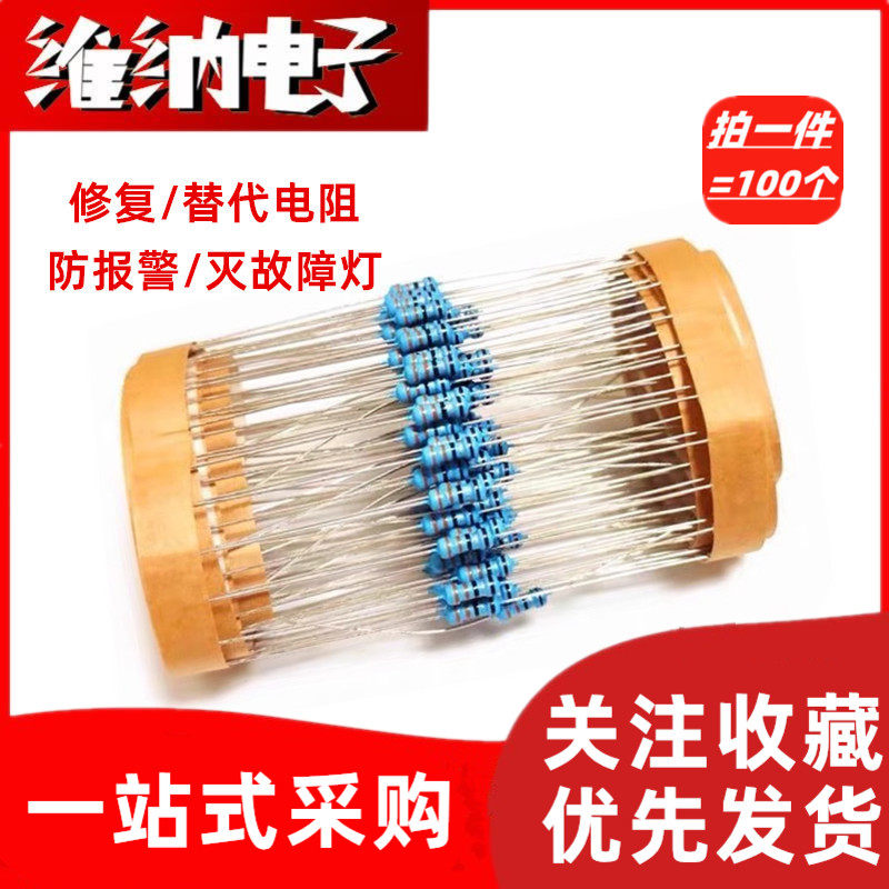 自動車用エアバッグ抵抗器の専用ダイレクトプラグ修理・交換ソリューション。シールドや誤動作を排除し、修理工場や4Sストアに最適です。