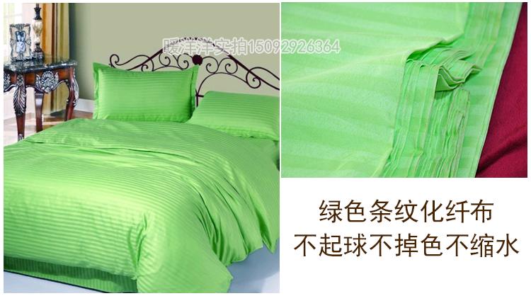 Khách sạn làm đẹp giường vải trắng trắng sọc bông chăn bông tấm vải satin vải twill - Vải vải tự làm vải quần tây nữ đẹp