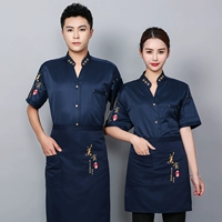 Темно-синий