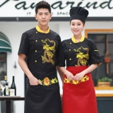 Тема нового продукта ресторан шеф -повара короткий китайский ресторан китайский ресторан