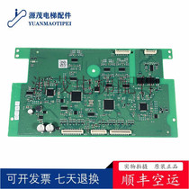 KONE elevator inverter KDM motherboard 70CVB01070 DC2 control board 70CVB01071 G IO original