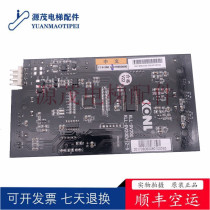 Canny elevator accessories KLL-DV20C LCD external call display panel DV20V12 V11 display panel DV20C