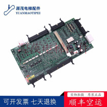 Toshiba no machine room interface board IO-200 2N1M3460-E UCE4-440L3 motherboard original stock