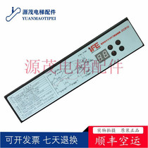 IFE elevator digital VVVF door machine controller DCR10 Zhanpeng door machine converter original spot